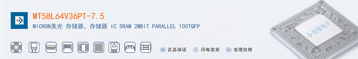 MT58L64V36PT-7.5������