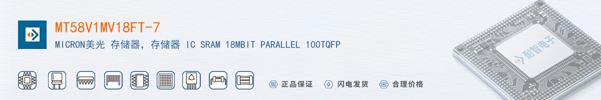 MT58V1MV18FT-7������