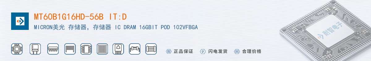 MT60B1G16HD-56B IT:D������