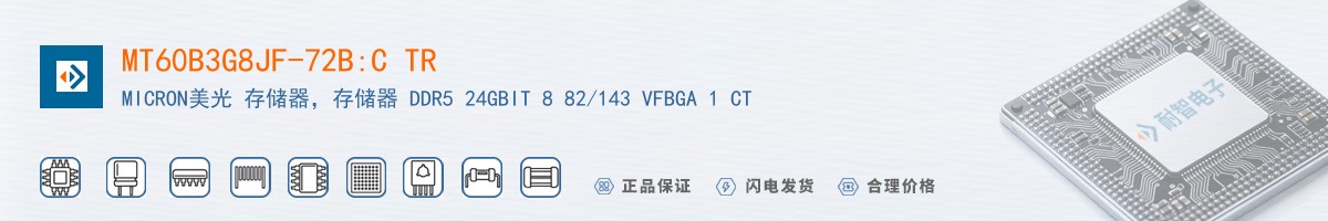 MT60B3G8JF-72B:C TR������