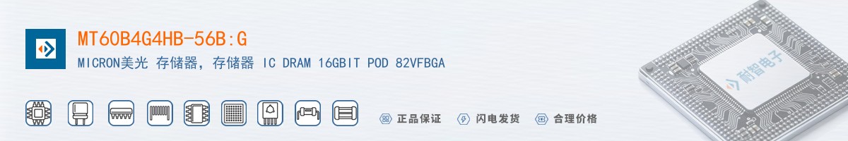 MT60B4G4HB-56B:G������