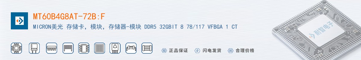 MT60B4G8AT-72B:F������