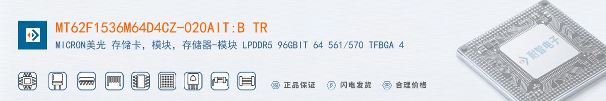 MT62F1536M64D4CZ-020AIT:B TR������