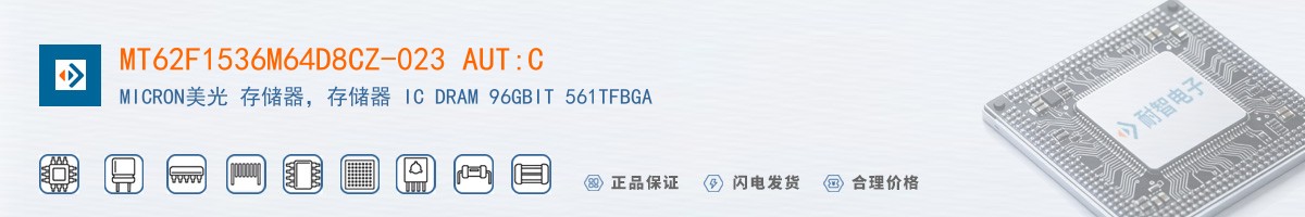 MT62F1536M64D8CZ-023 AUT:C������