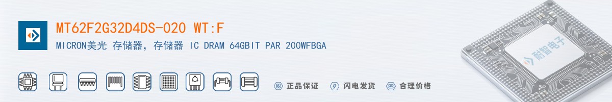 MT62F2G32D4DS-020 WT:F������