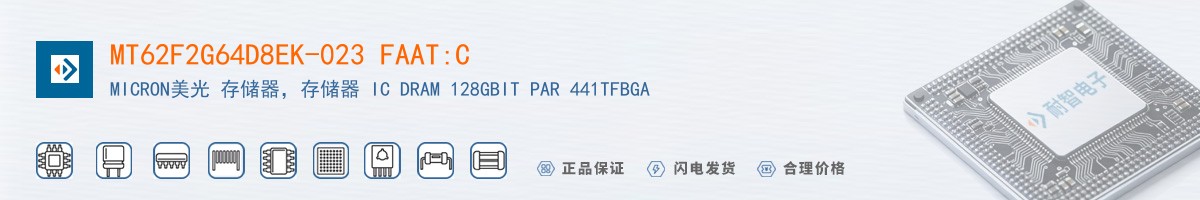 MT62F2G64D8EK-023 FAAT:C������