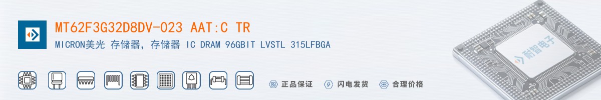 MT62F3G32D8DV-023 AAT:C TR������