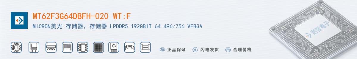 MT62F3G64DBFH-020 WT:F������