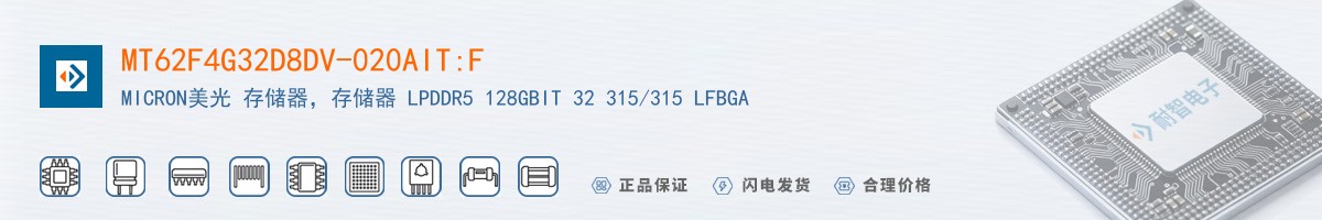 MT62F4G32D8DV-020AIT:F������
