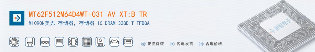 MT62F512M64D4WT-031 AV XT:B TR������