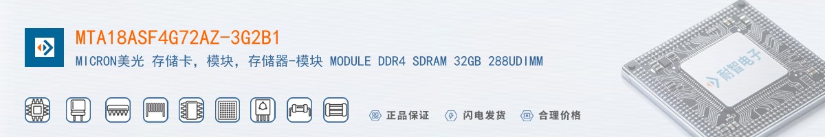 MTA18ASF4G72AZ-3G2B1������