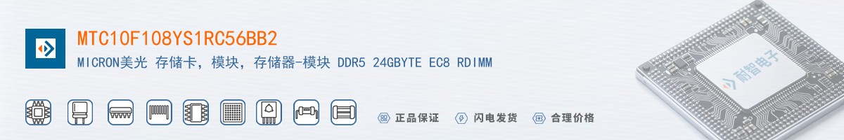 MTC10F108YS1RC56BB2������