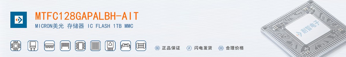 MTFC128GAPALBH-AIT������