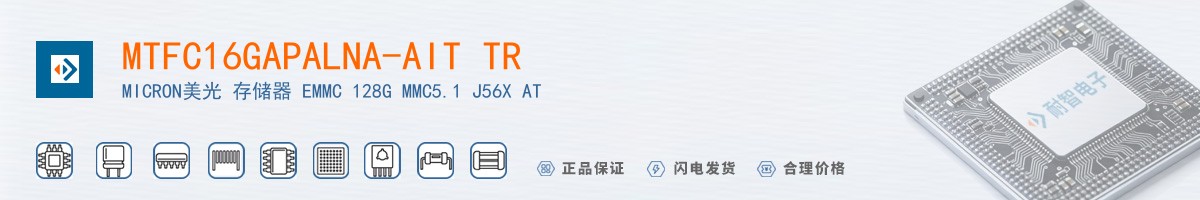 MTFC16GAPALNA-AIT TR������