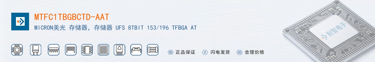 MTFC1TBGBCTD-AAT������