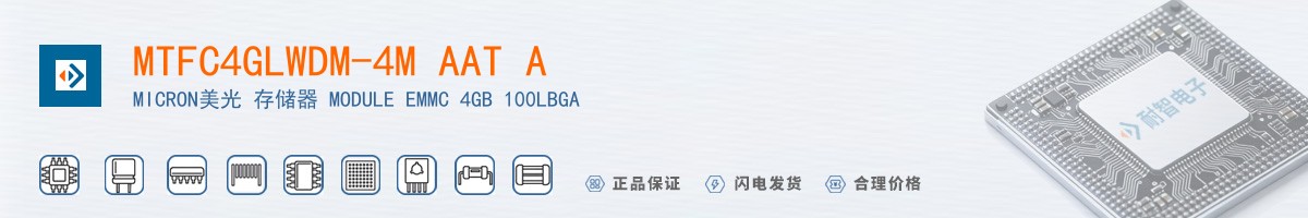 MTFC4GLWDM-4M AAT A������