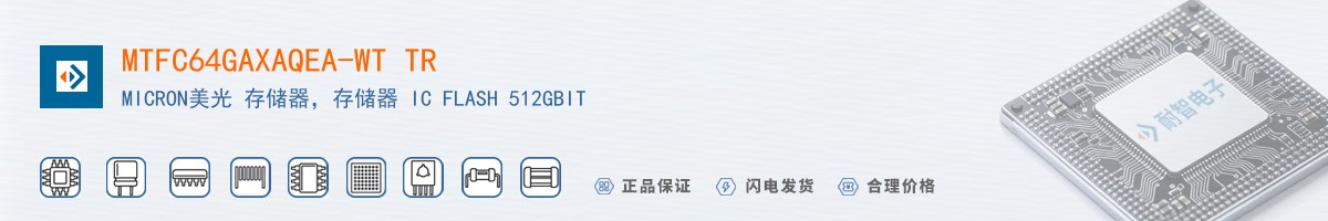 MTFC64GAXAQEA-WT TR������