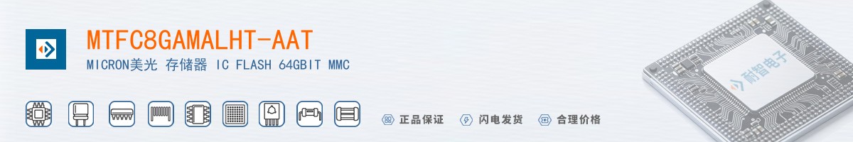 MTFC8GAMALHT-AAT������
