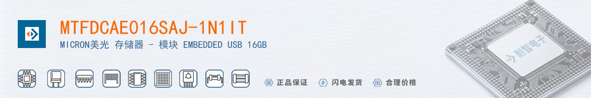 MTFDCAE016SAJ-1N1IT������