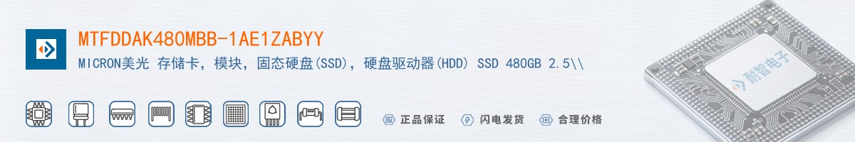 MTFDDAK480MBB-1AE1ZABYY������