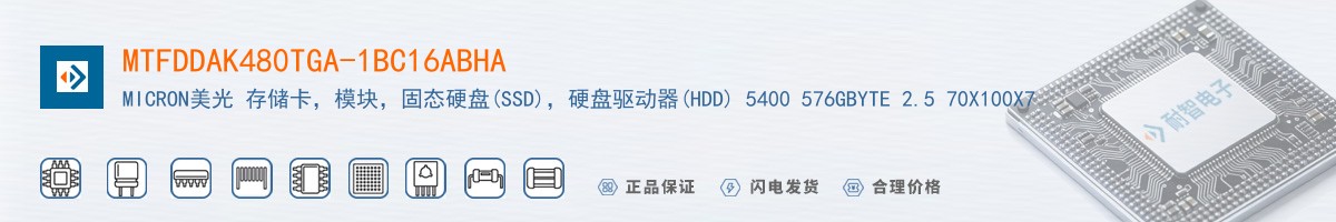 MTFDDAK480TGA-1BC16ABHA������