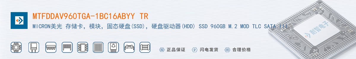 MTFDDAV960TGA-1BC16ABYY TR������