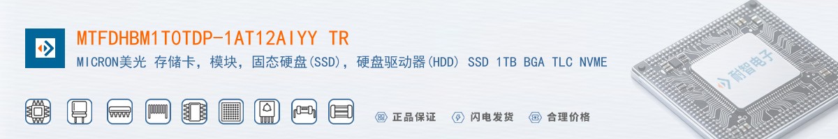 MTFDHBM1T0TDP-1AT12AIYY TR������