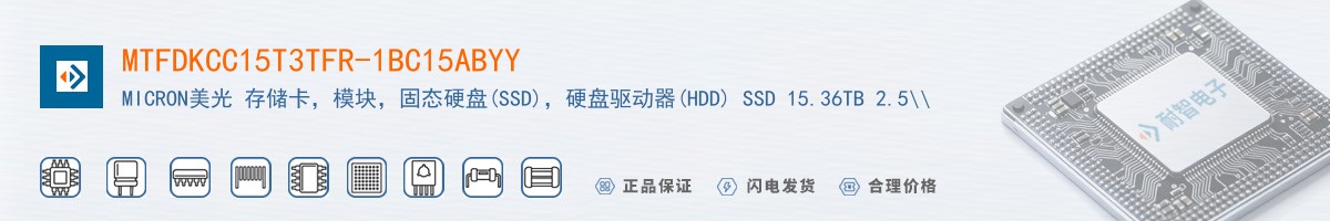 MTFDKCC15T3TFR-1BC15ABYY������