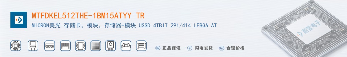 MTFDKEL512THE-1BM15ATYY TR������