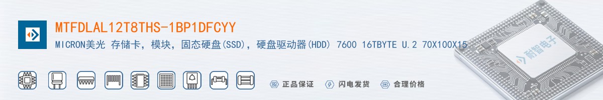 MTFDLAL12T8THS-1BP1DFCYY������