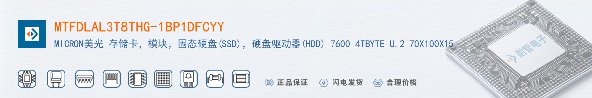 MTFDLAL3T8THG-1BP1DFCYY������