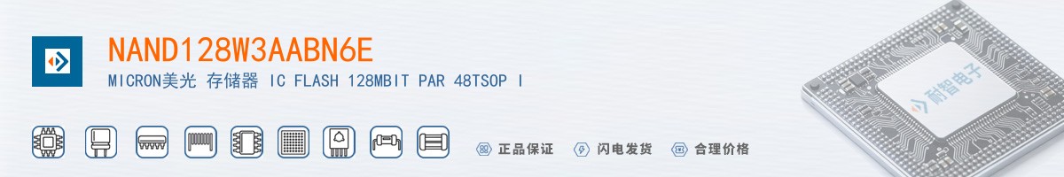 NAND128W3AABN6E������