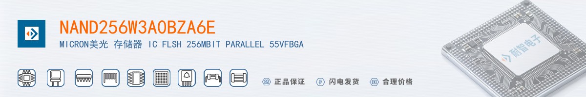 NAND256W3A0BZA6E������