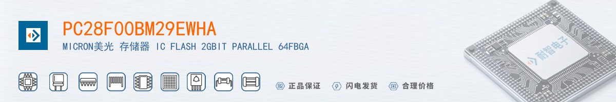 PC28F00BM29EWHA������