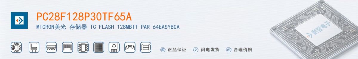PC28F128P30TF65A������