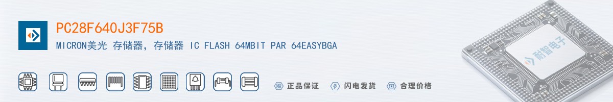 PC28F640J3F75B������