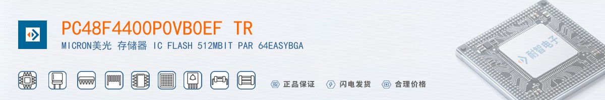 PC48F4400P0VB0EF TR������