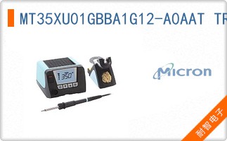 MT35XU01GBBA1G12-A0AAT TR