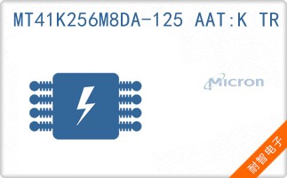 MT41K256M8DA-125 AAT