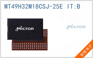 MT49H32M18CSJ-25E IT